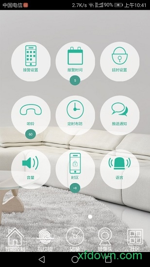 简舒智能