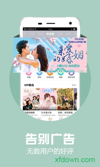 天翼视讯电视机版 天翼视讯电视机版手机下载