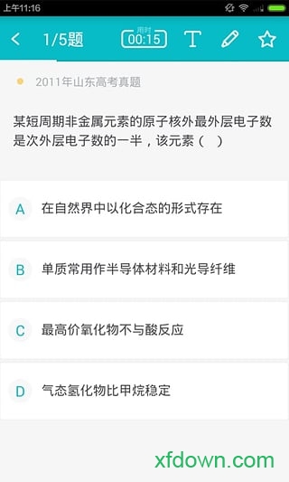 试题君