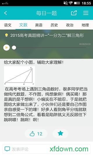 试题君