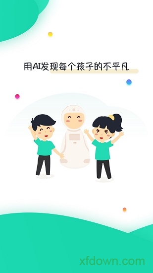 微豆