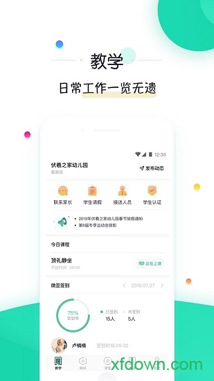 微豆