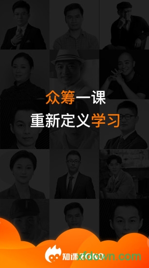 知课zoko