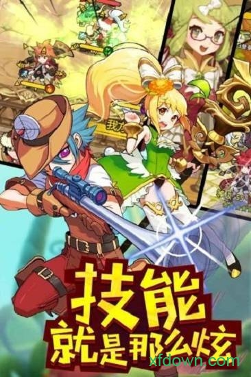 玩偶联盟下载 玩偶联盟