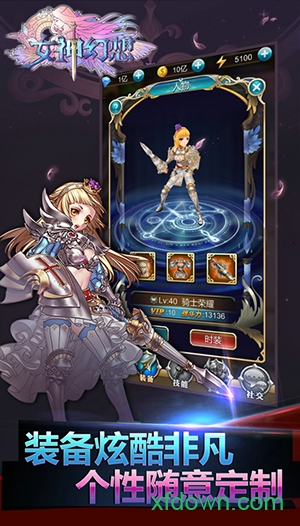 女神幻想九游版 女神幻想九游版游戏下载