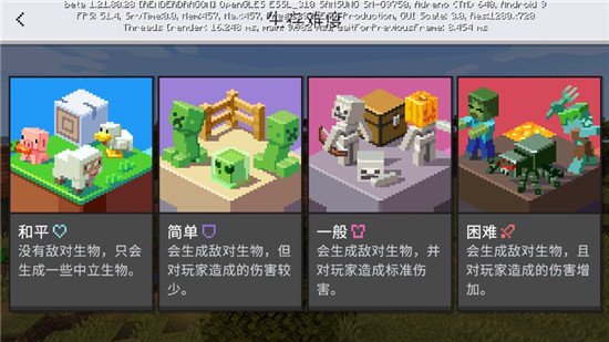 Minecraft我的世界国际