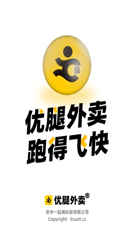 优腿外卖