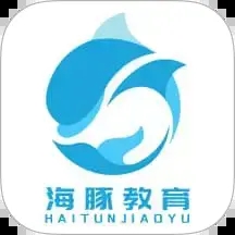 海豚阅卷