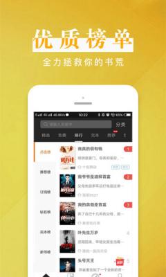 黑岩阅读app官方版