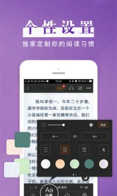 黑岩阅读app官方版