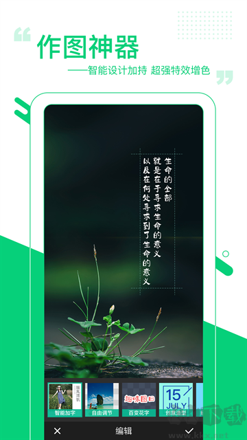图日