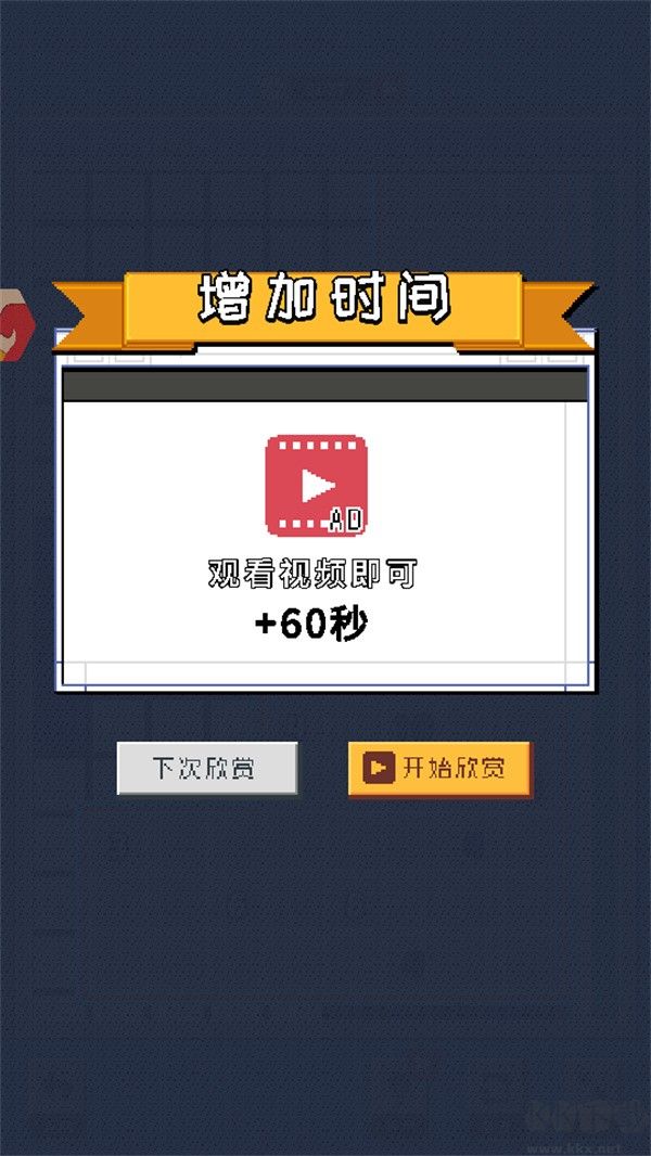 像素修复者