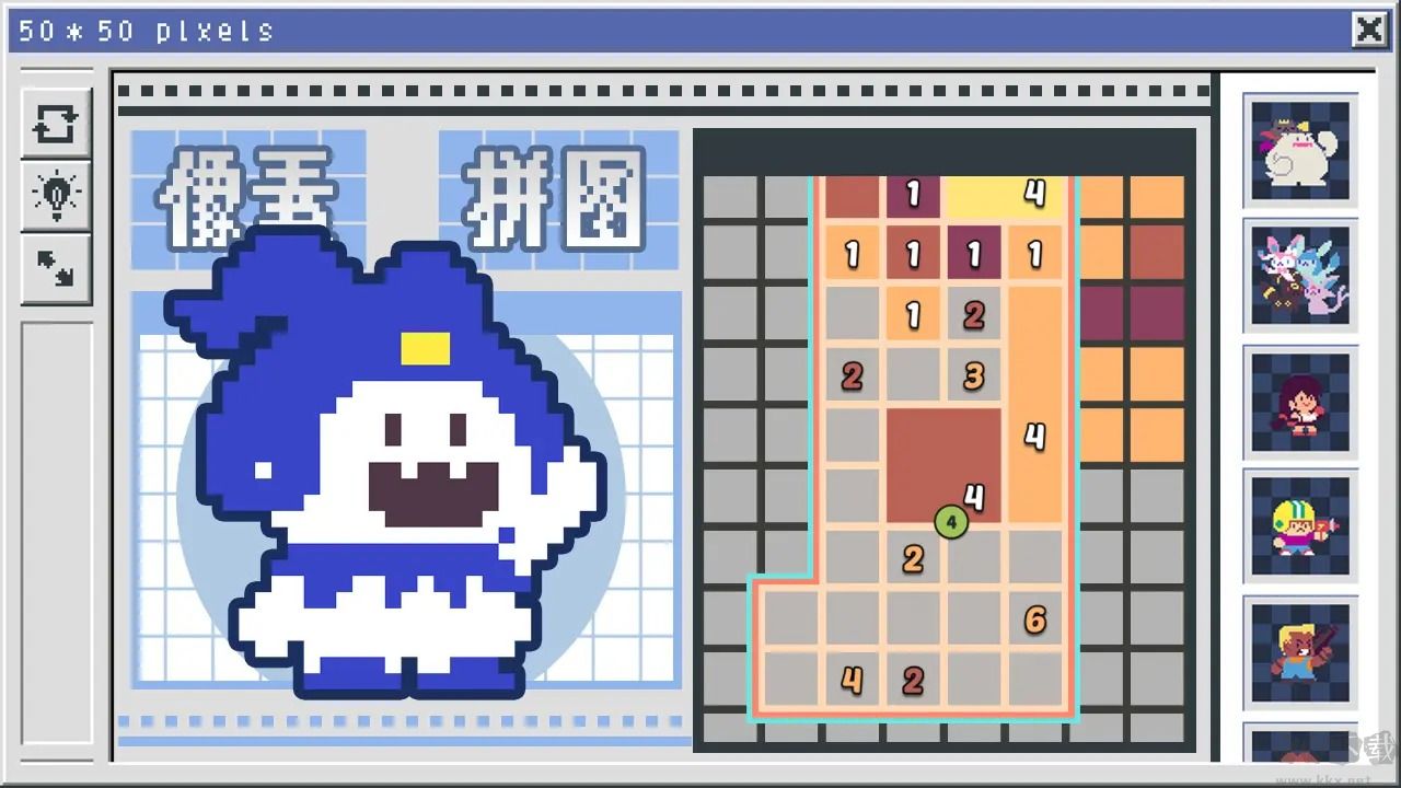 像素修复者