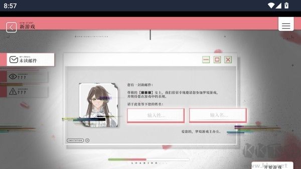 我的恋爱逃生