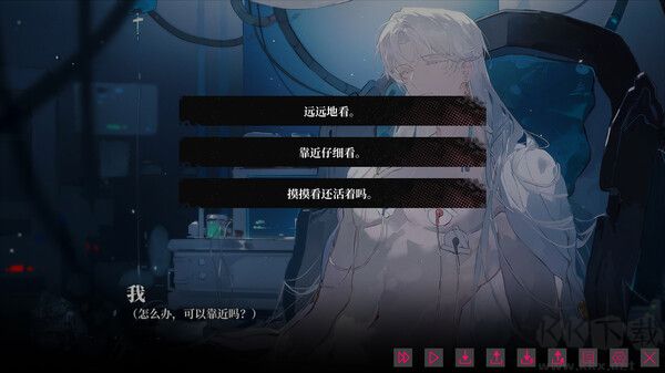 我的恋爱逃生