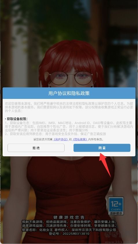 无心房间