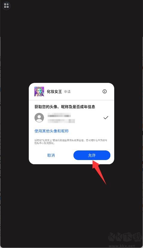无心房间