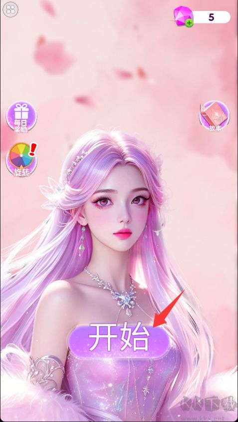 无心房间