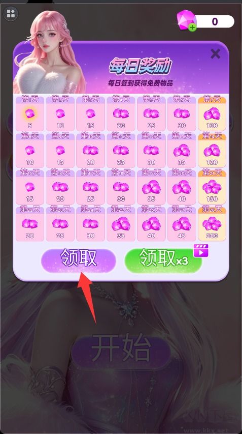 化妆女王