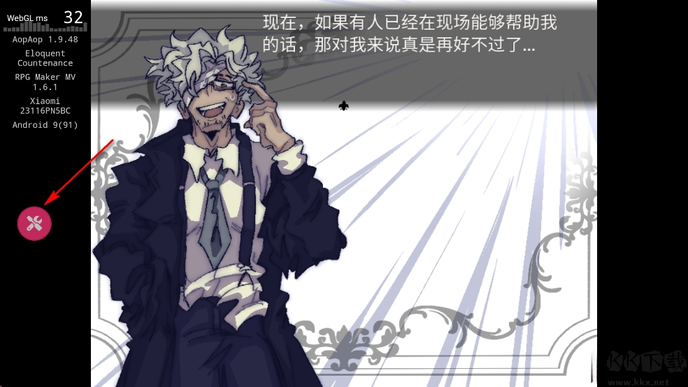 善言之容