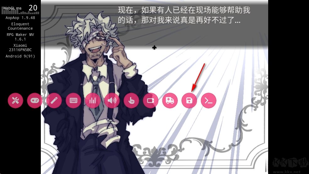 善言之容