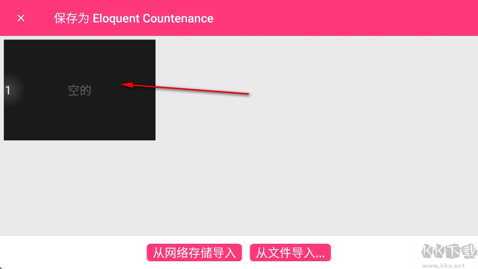 善言之容