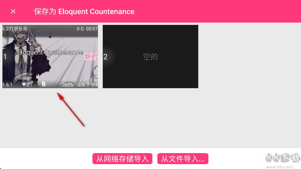 善言之容