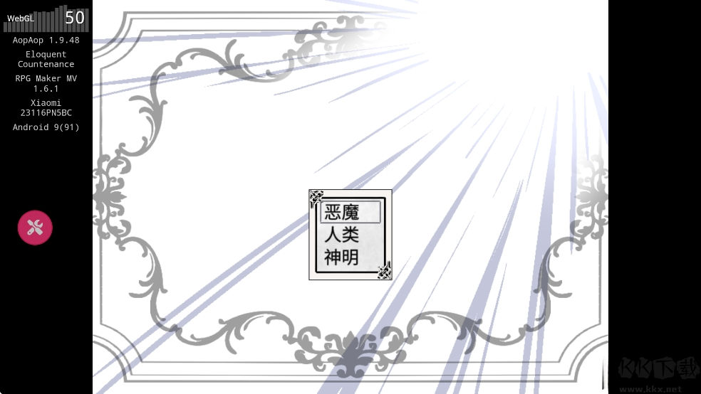 善言之容