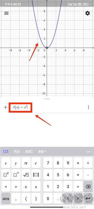 GeoGebra