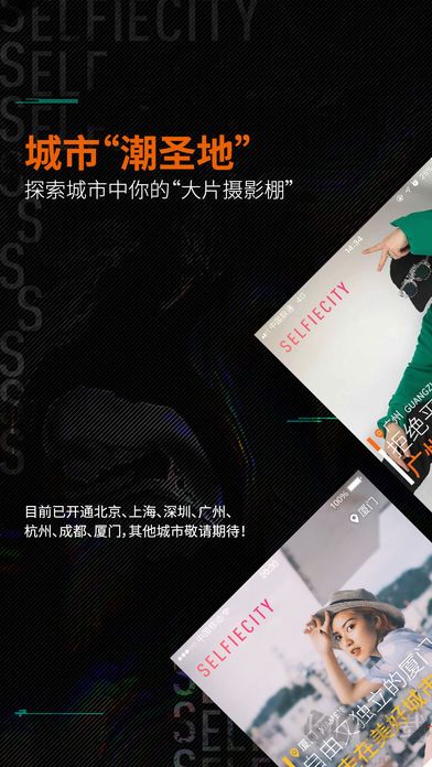 潮自拍