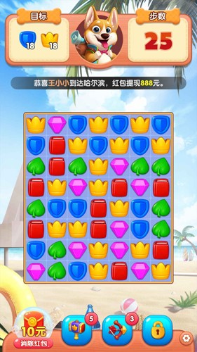 小狗爱旅游官方版下载