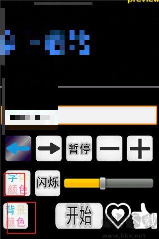 led灯牌显示屏