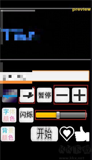 led灯牌显示屏