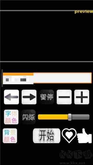 led灯牌显示屏