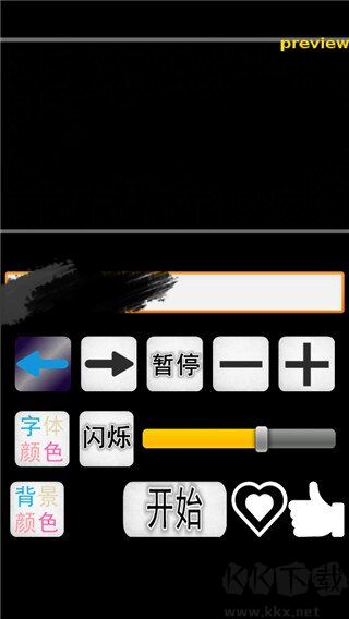 led灯牌显示屏