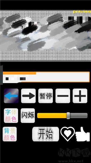 led灯牌显示屏