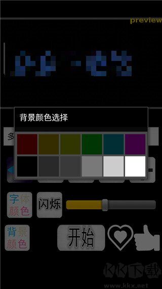 led灯牌显示屏