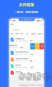 转易侠PDF转换器