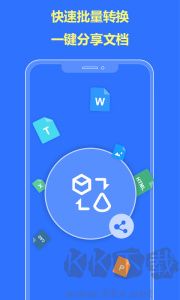 转易侠PDF转换器