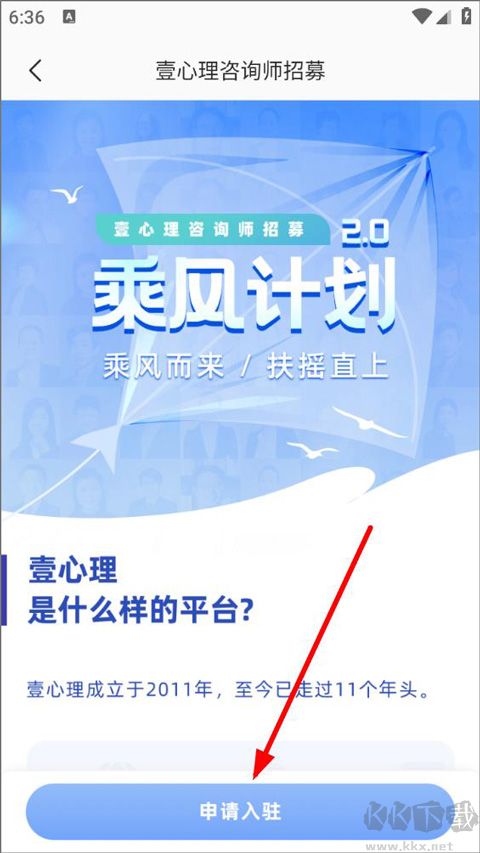 壹心理