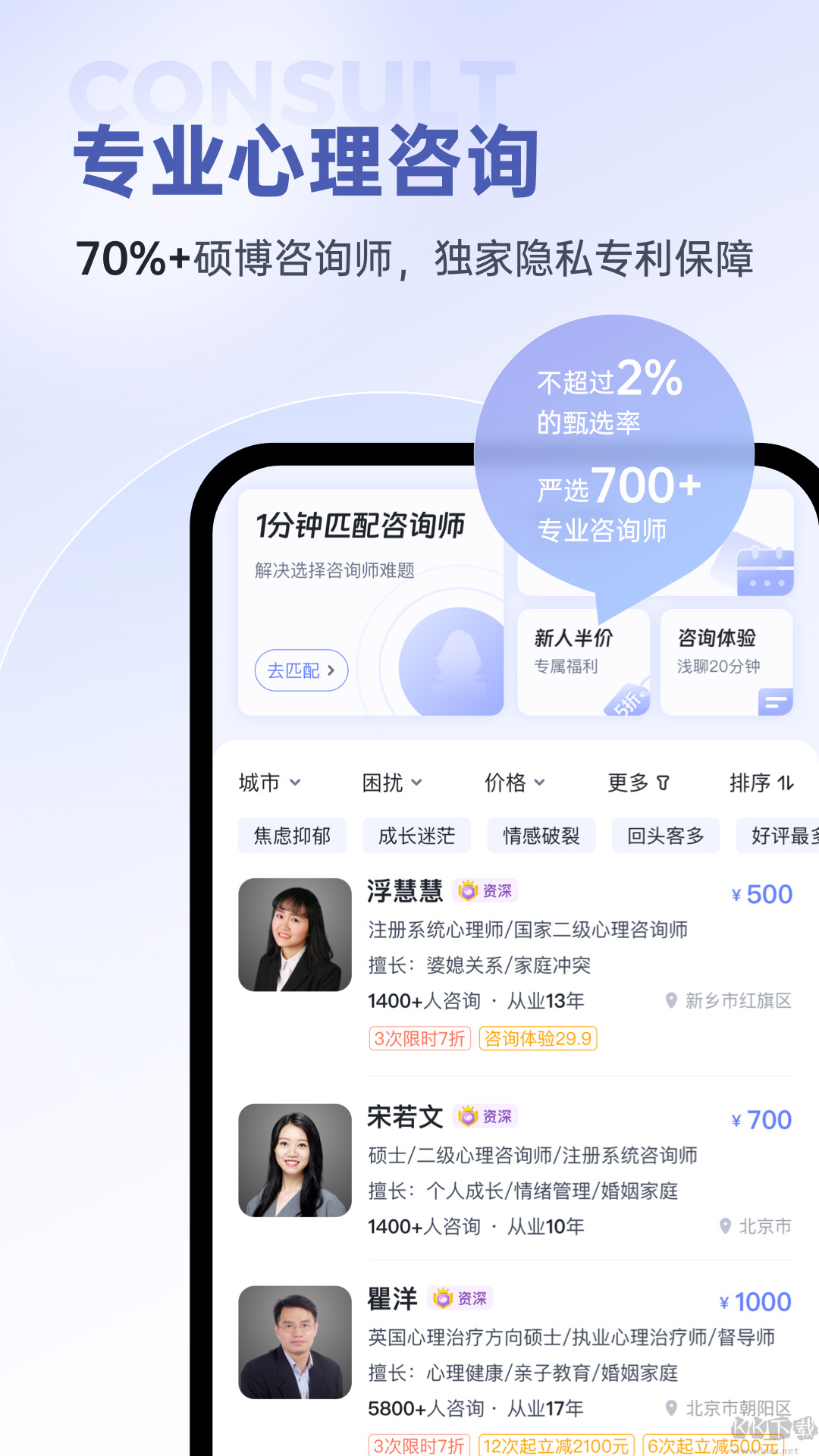 壹心理 v壹心理