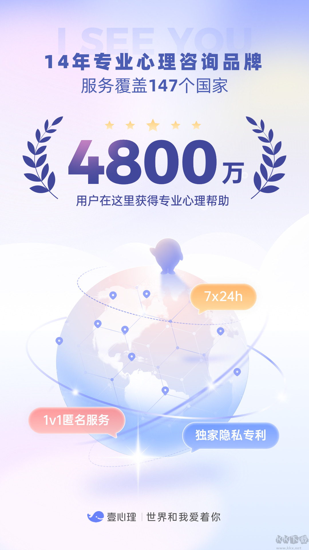 壹心理 v壹心理