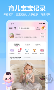妈妈网孕育app