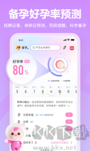 妈妈网孕育