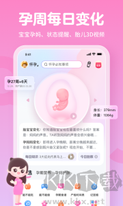 妈妈网孕育
