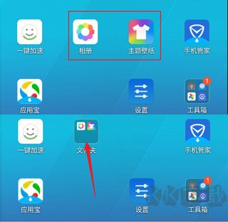 q立方桌面