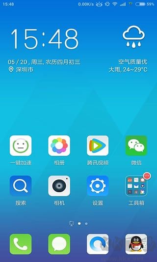 q立方桌面