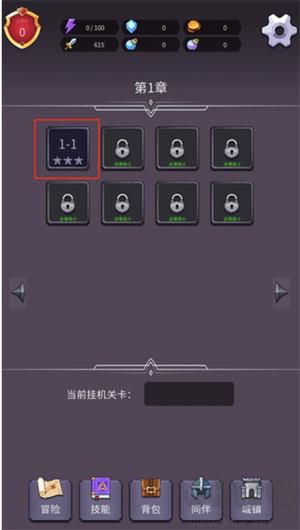 开拓之剑