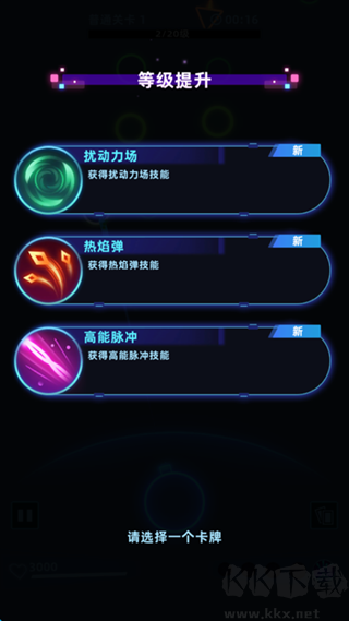 肉鸽防御(Rogue Defense)