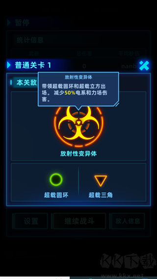 肉鸽防御(Rogue Defense)